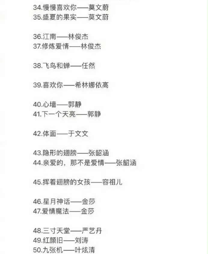 这下去 ktv 知道唱什么了吧!