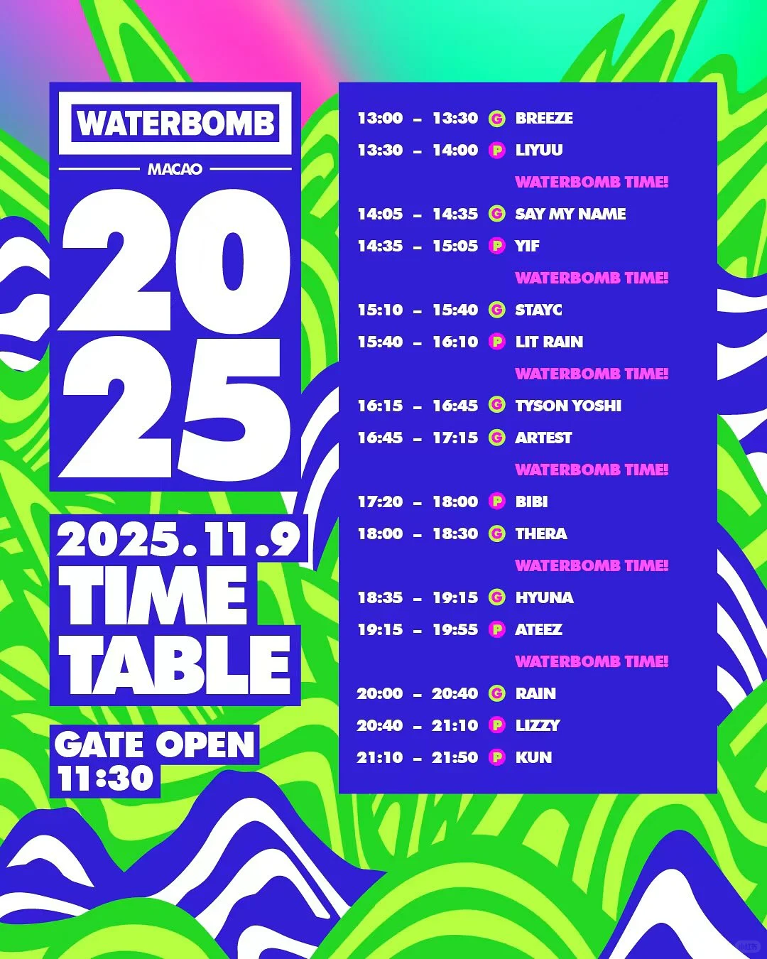 澳门waterbomb水弹音乐节有票折扣大