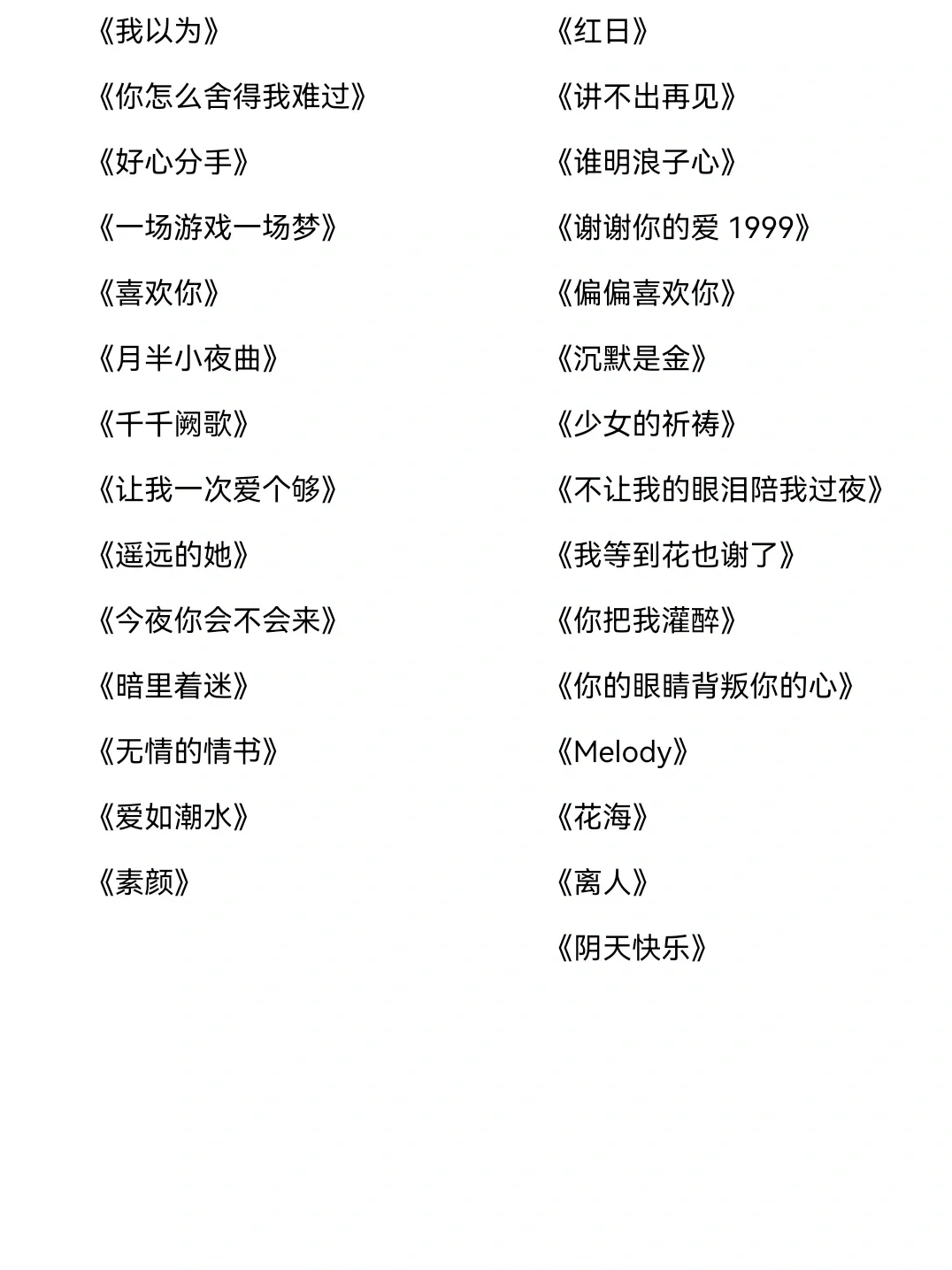 这下子知道去ktv唱什么了⏯️狠狠收藏