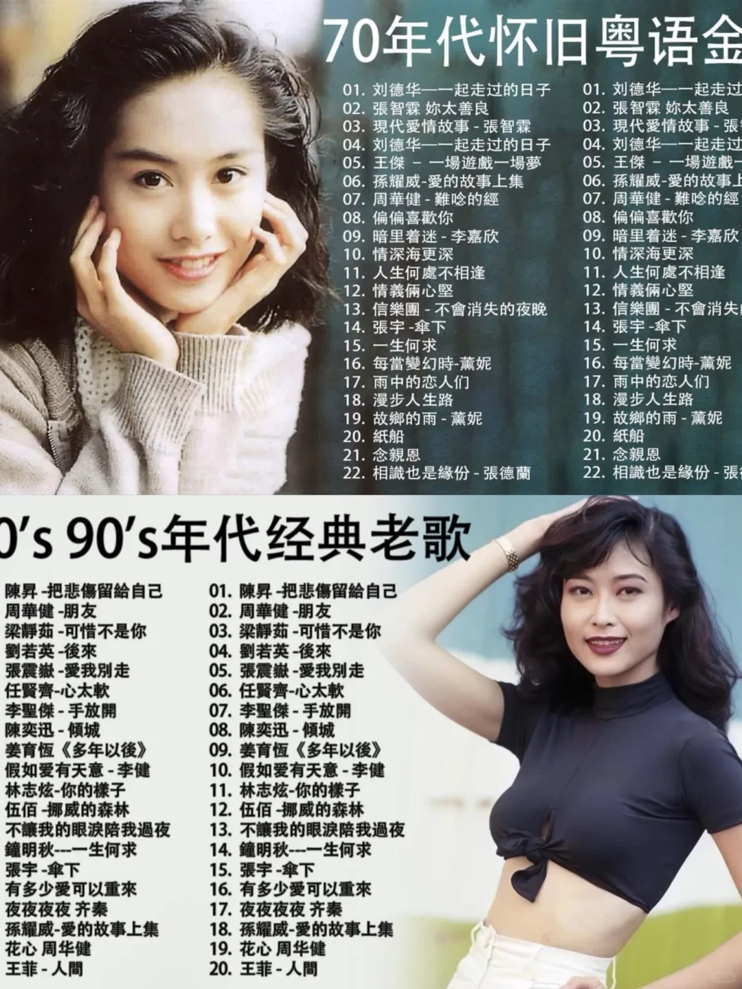 708090年代经典老歌! 经典怀旧老歌曲!