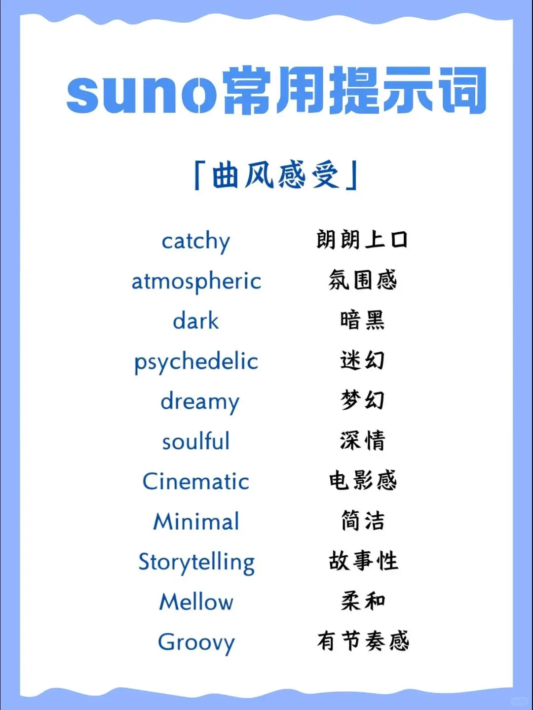 一个很变态但做音乐很牛的邪修方法！🐮