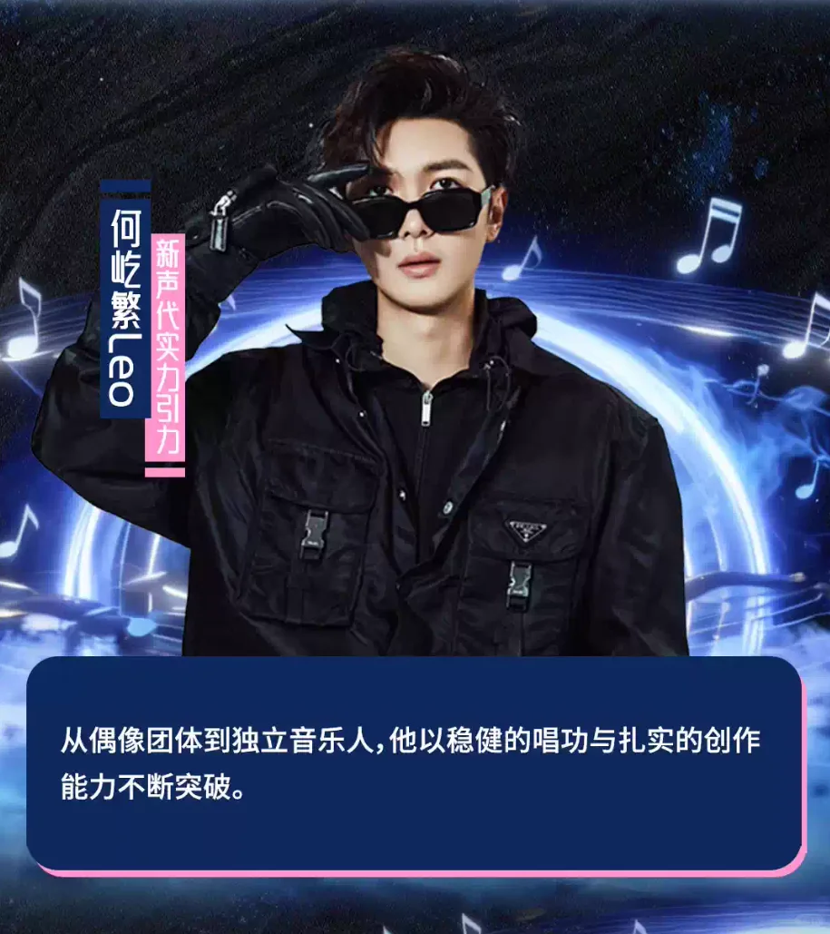 有🎫！2025吸引力音乐嘉年华登陆武汉