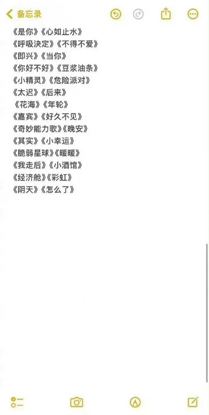 这下去 ktv 知道唱什么了吧!