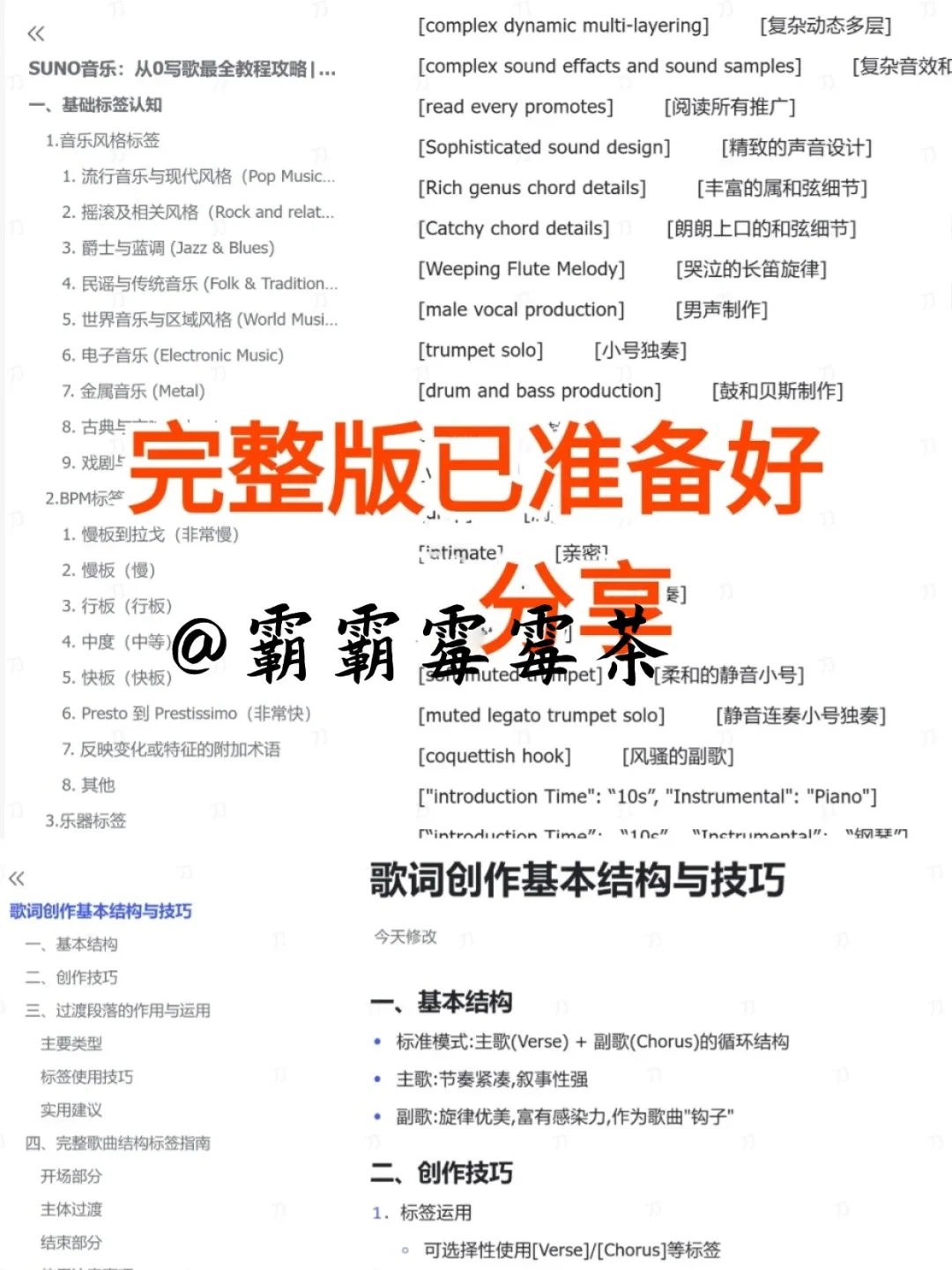 三天怒肝,每天一觉醒来都是收获满满✌