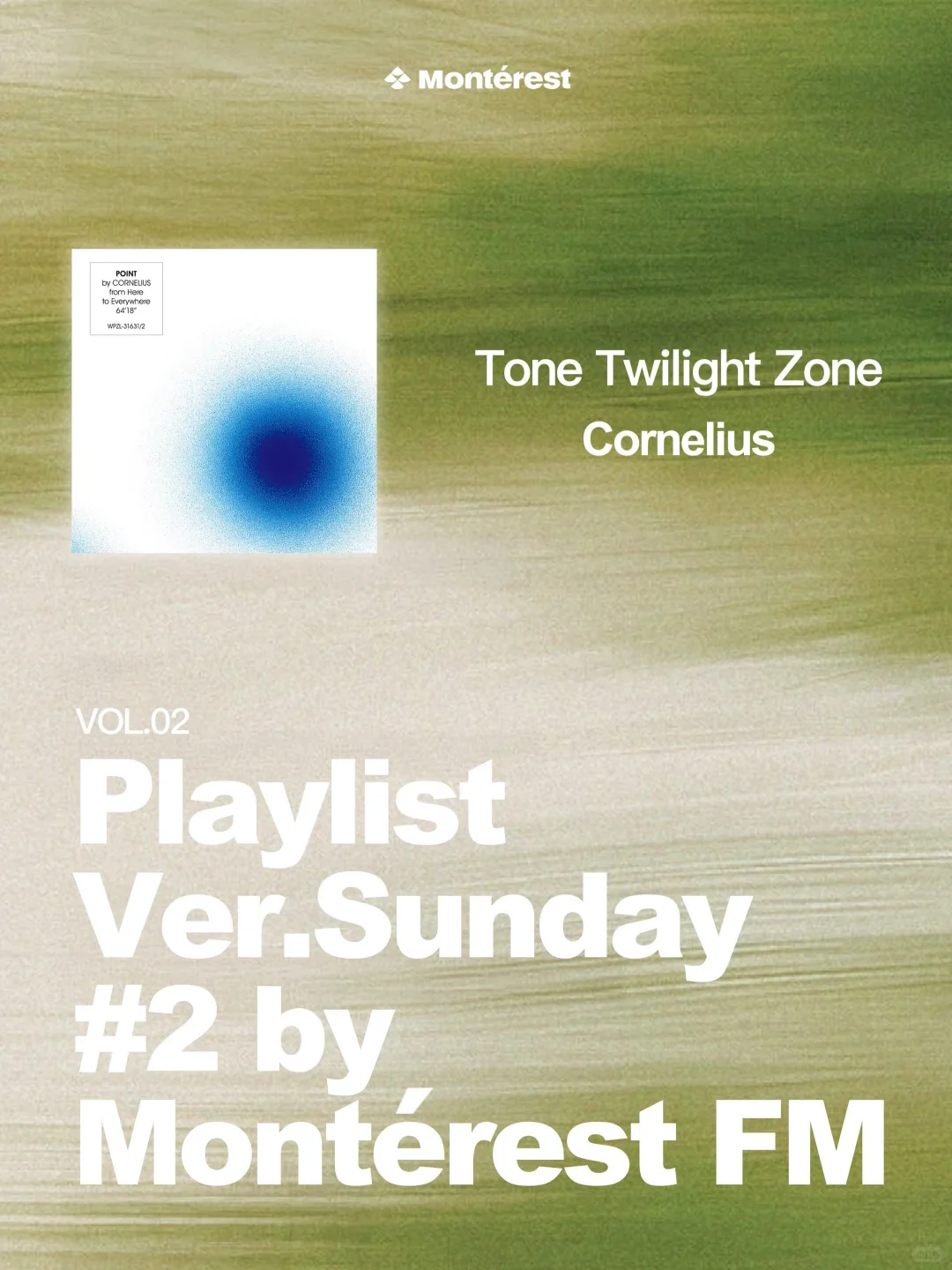 山野歌单VOL.2｜适合夏日纳凉的🎵