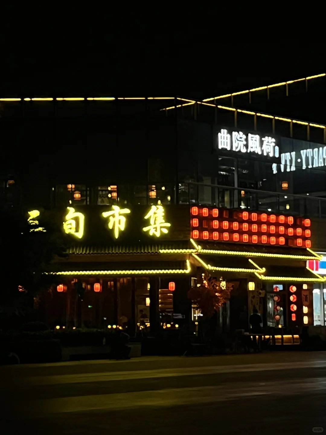 酒鬼➕民谣控！人均20💰嗨唱整晚的宝藏酒馆……