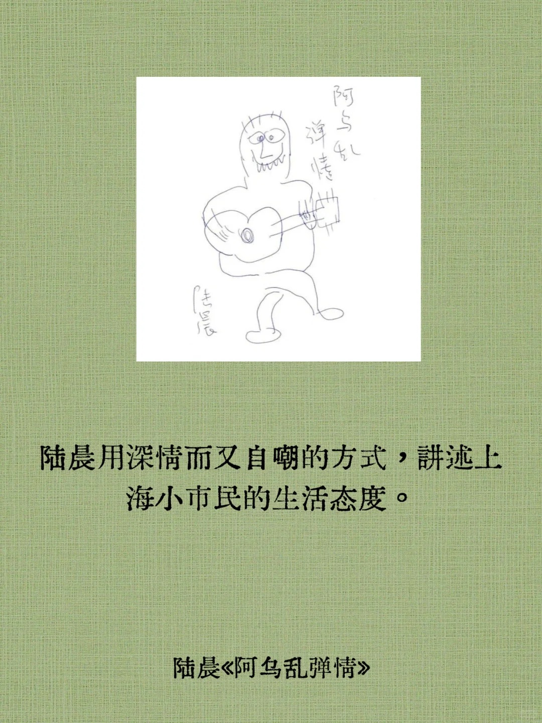 有哪些比较冷门却值得听的民谣专辑?