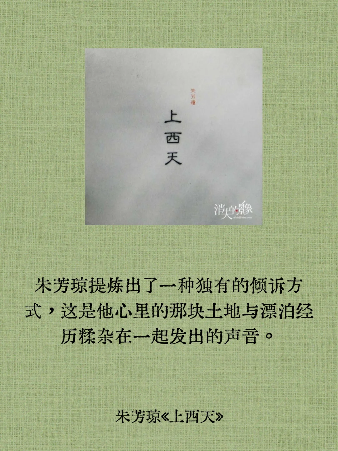 有哪些比较冷门却值得听的民谣专辑?