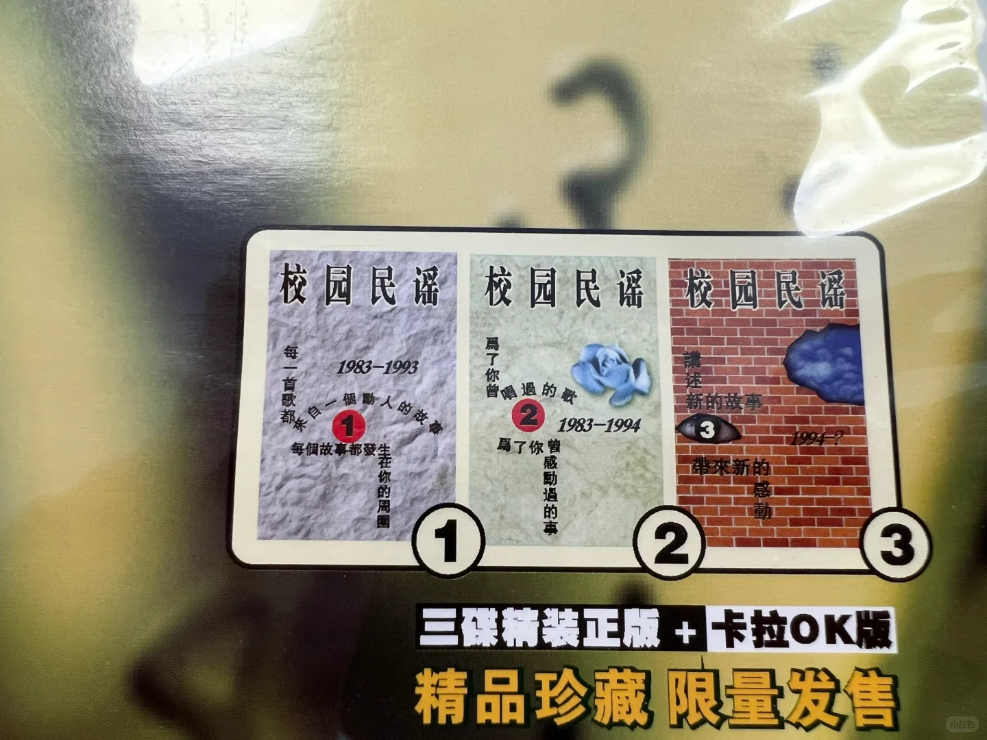 每日经典:老狼等大地《校园民谣》珍藏版