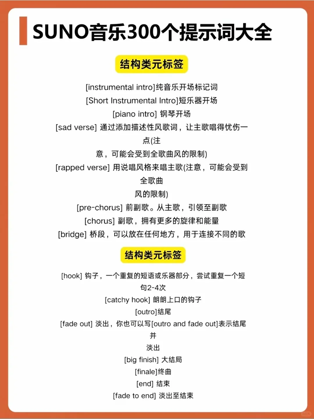 当我用邪修做ai音乐......没想到居然!!!