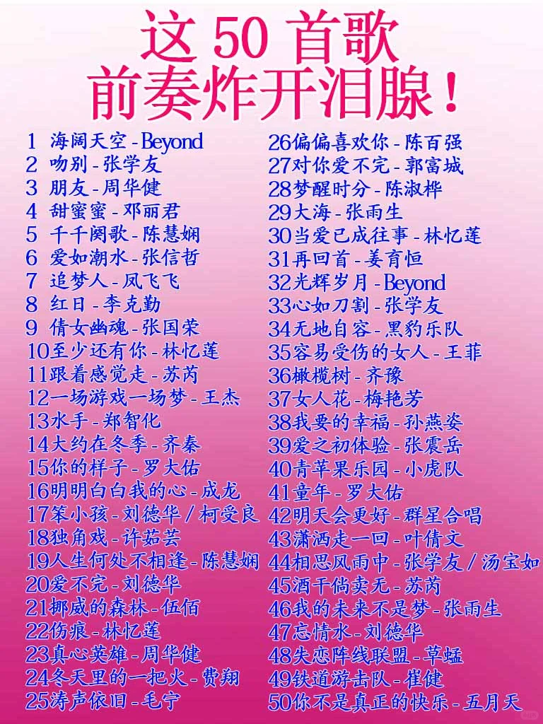 CD随身听转世👉🏻车机秒变怀旧电台