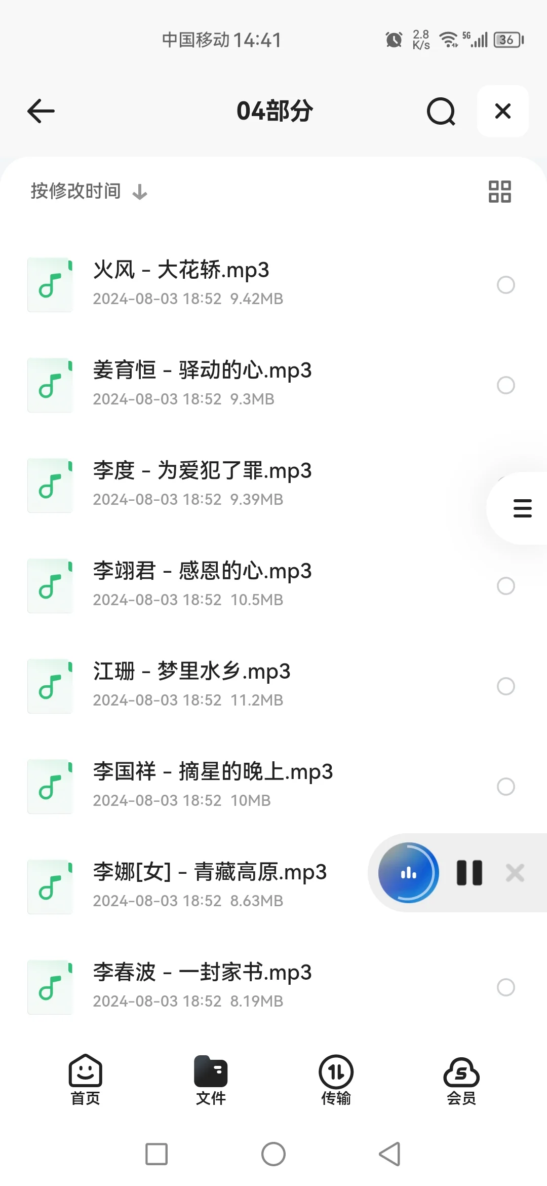 8090怀旧经典老歌，有你会唱的吗？