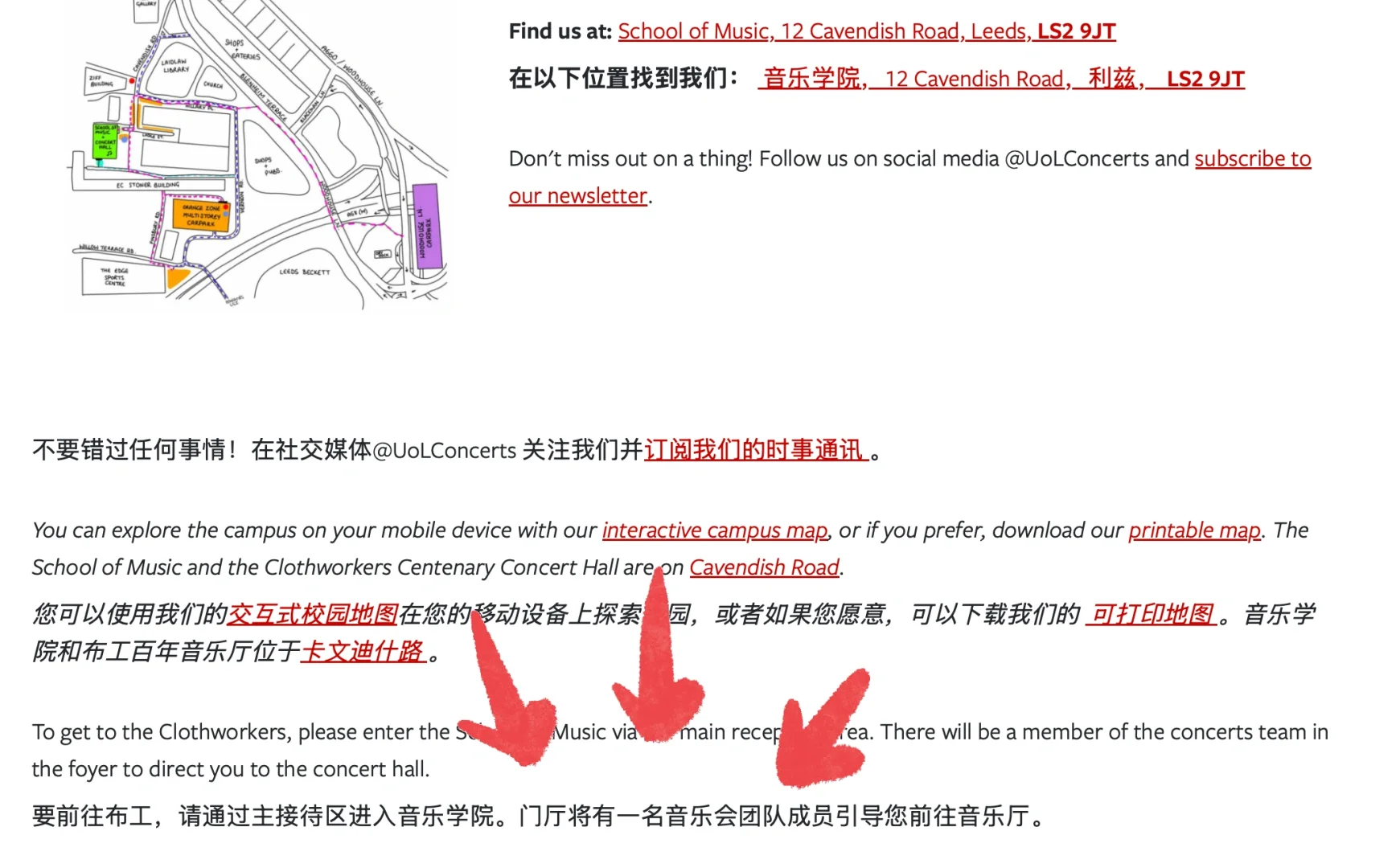 速冲|利兹免费音乐会,不来高雅一下?