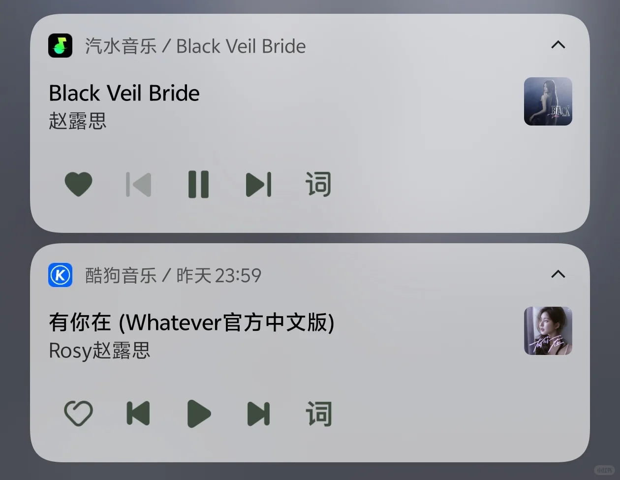 露思新歌好好听！