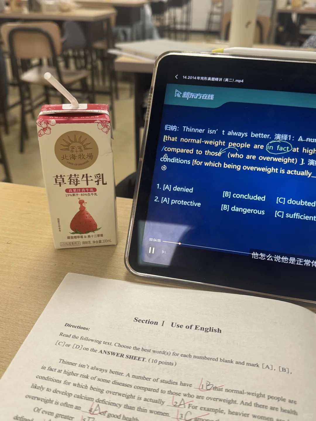 倒计时52 51天 | 26音乐考研今天在干嘛