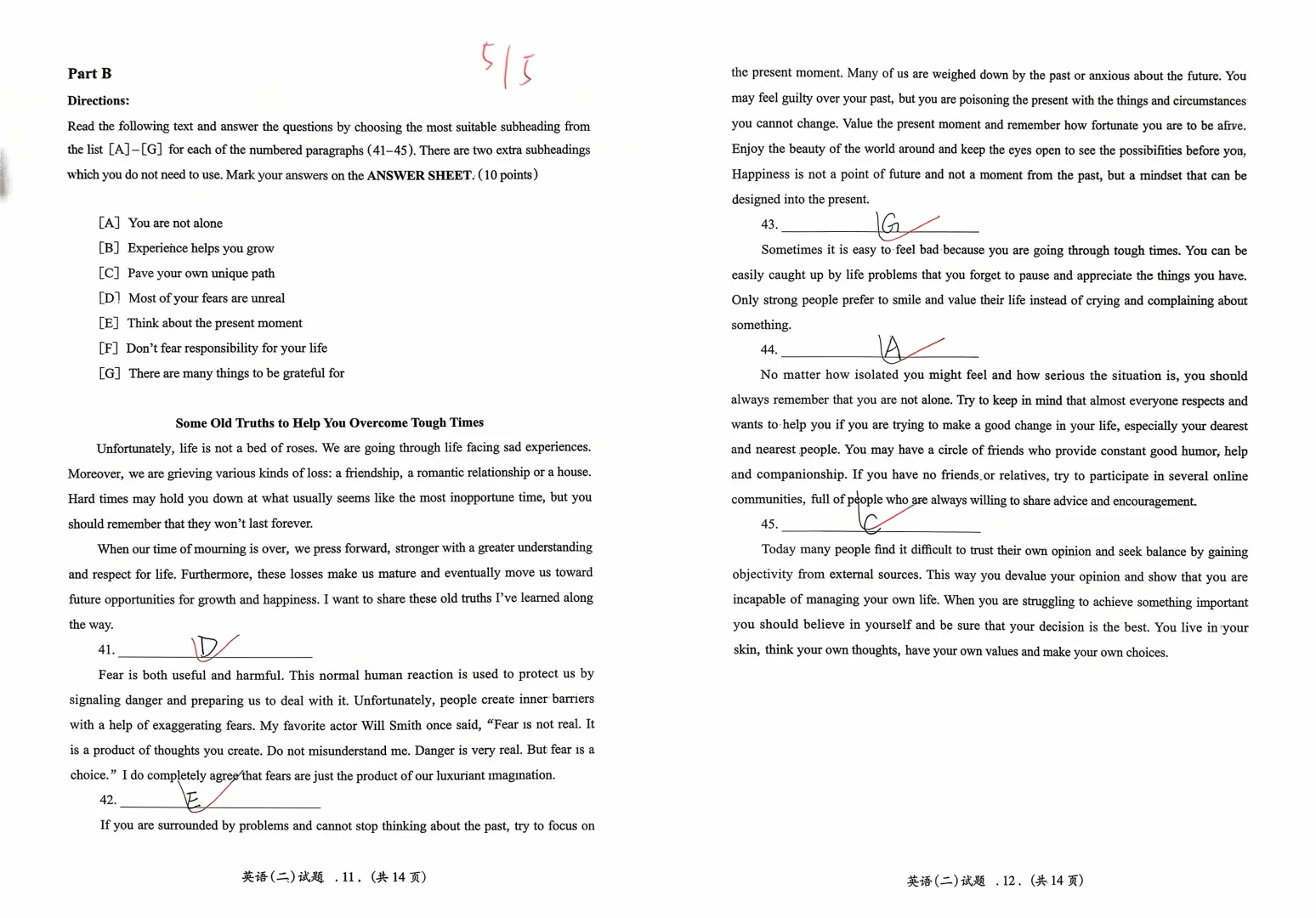 倒计时52 51天 | 26音乐考研今天在干嘛