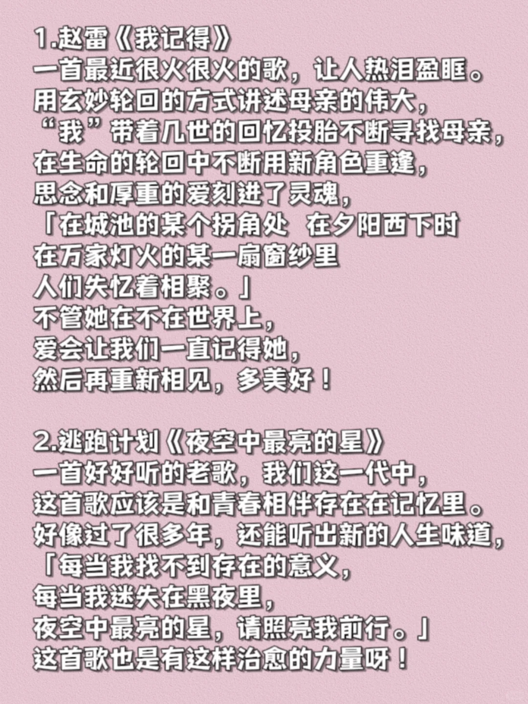 温柔民谣的十首歌 | 🥀好像在讲我们的故事