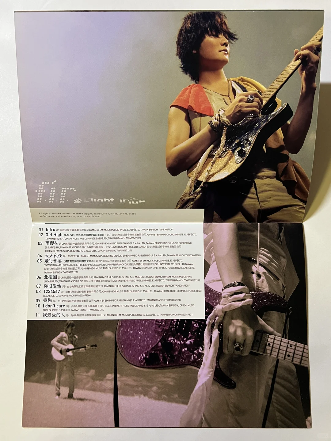 一口价：飞儿乐团 飞行部落 台版CD