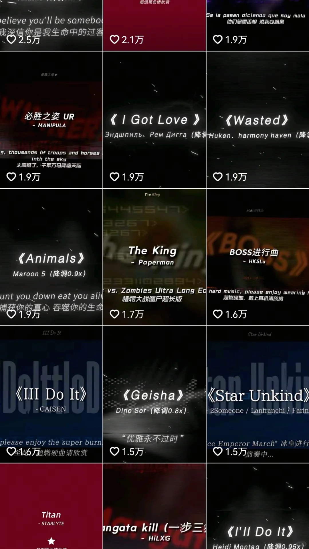 音乐号运营就这么简单❗️