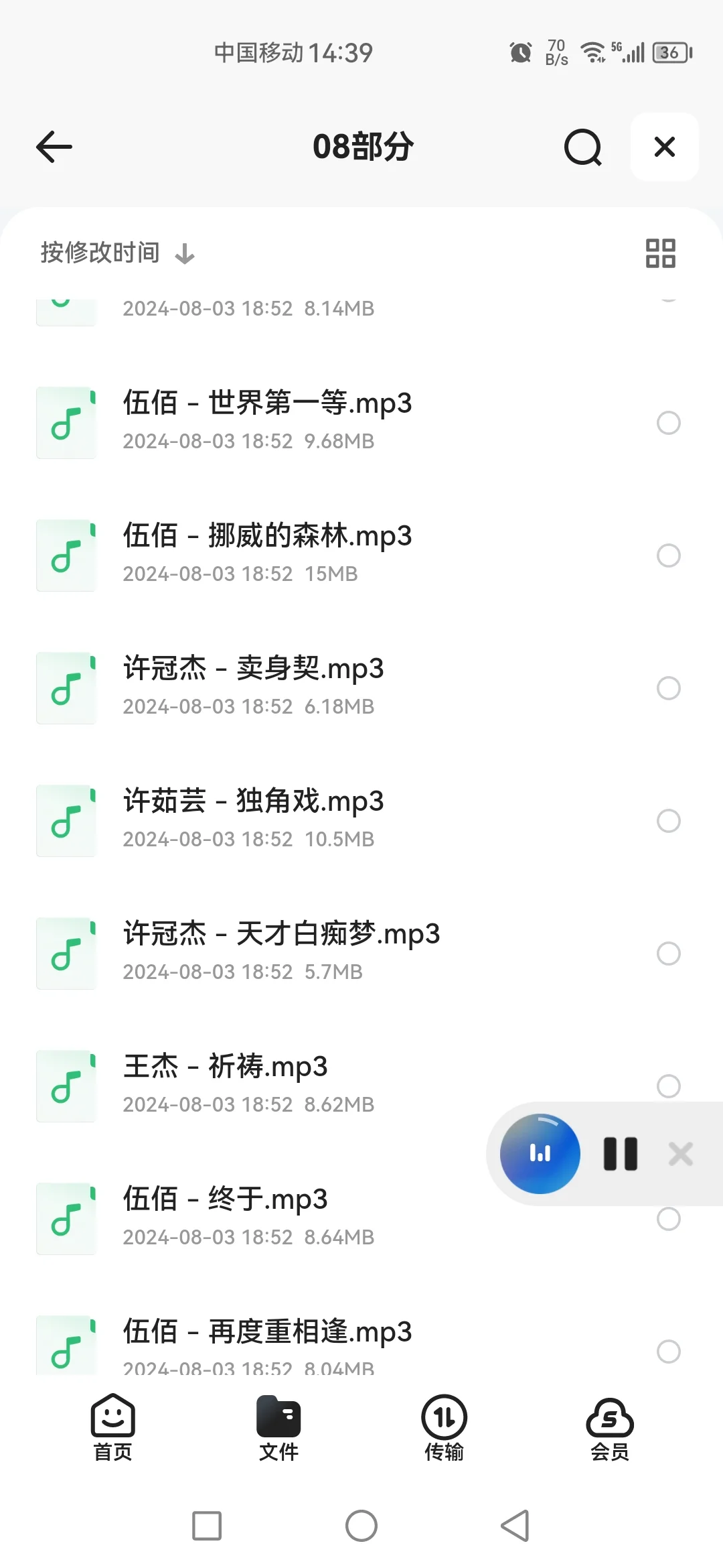 8090怀旧经典老歌，有你会唱的吗？