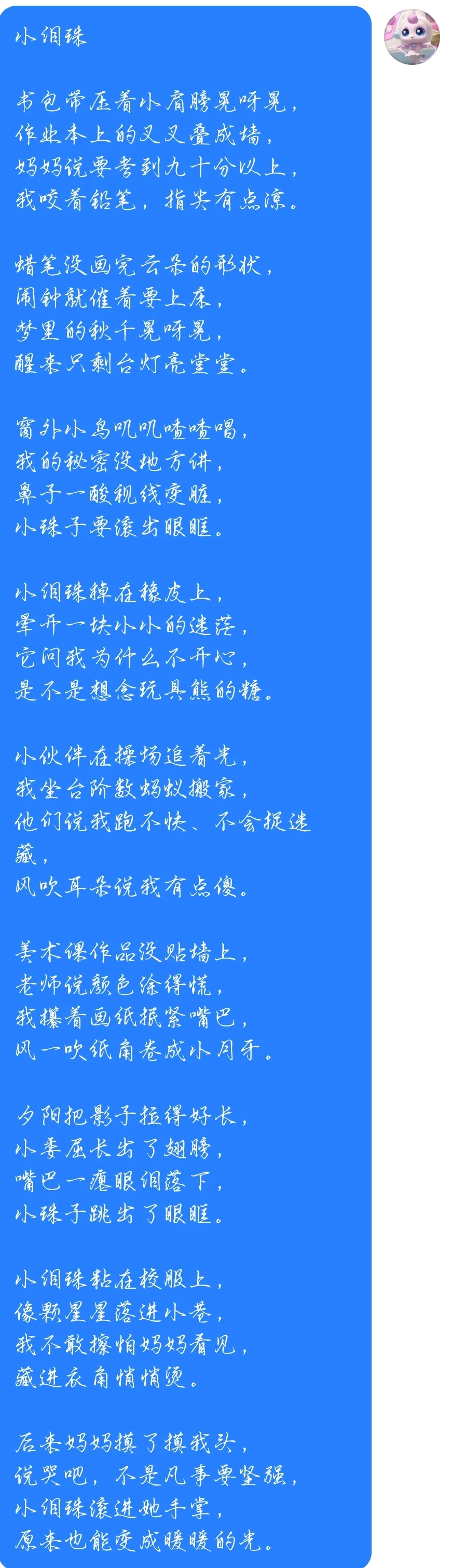 歌曲1