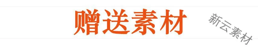 ❄️中职艺术音乐教案word+课件+视频！