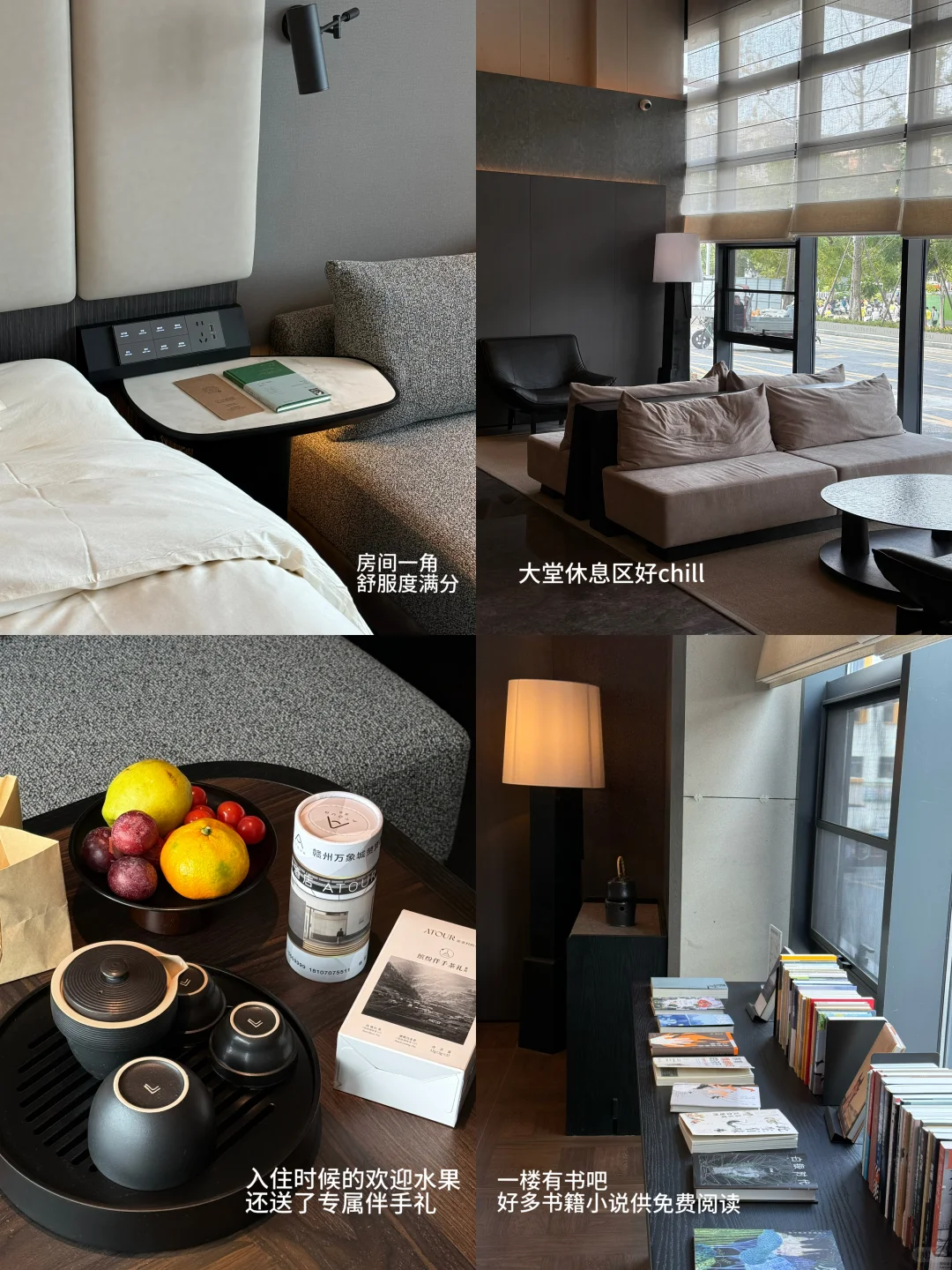 来赣州观看音乐节 就住亚朵🏨