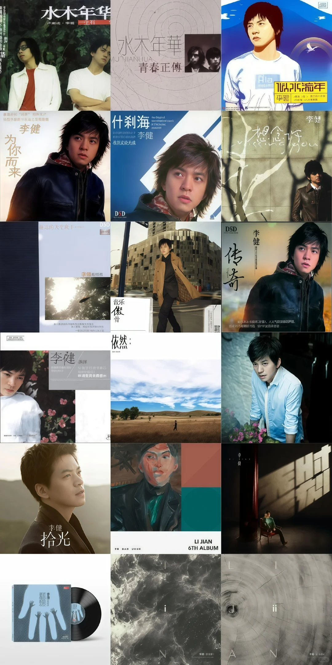🖼️李健超清专辑分享💙
