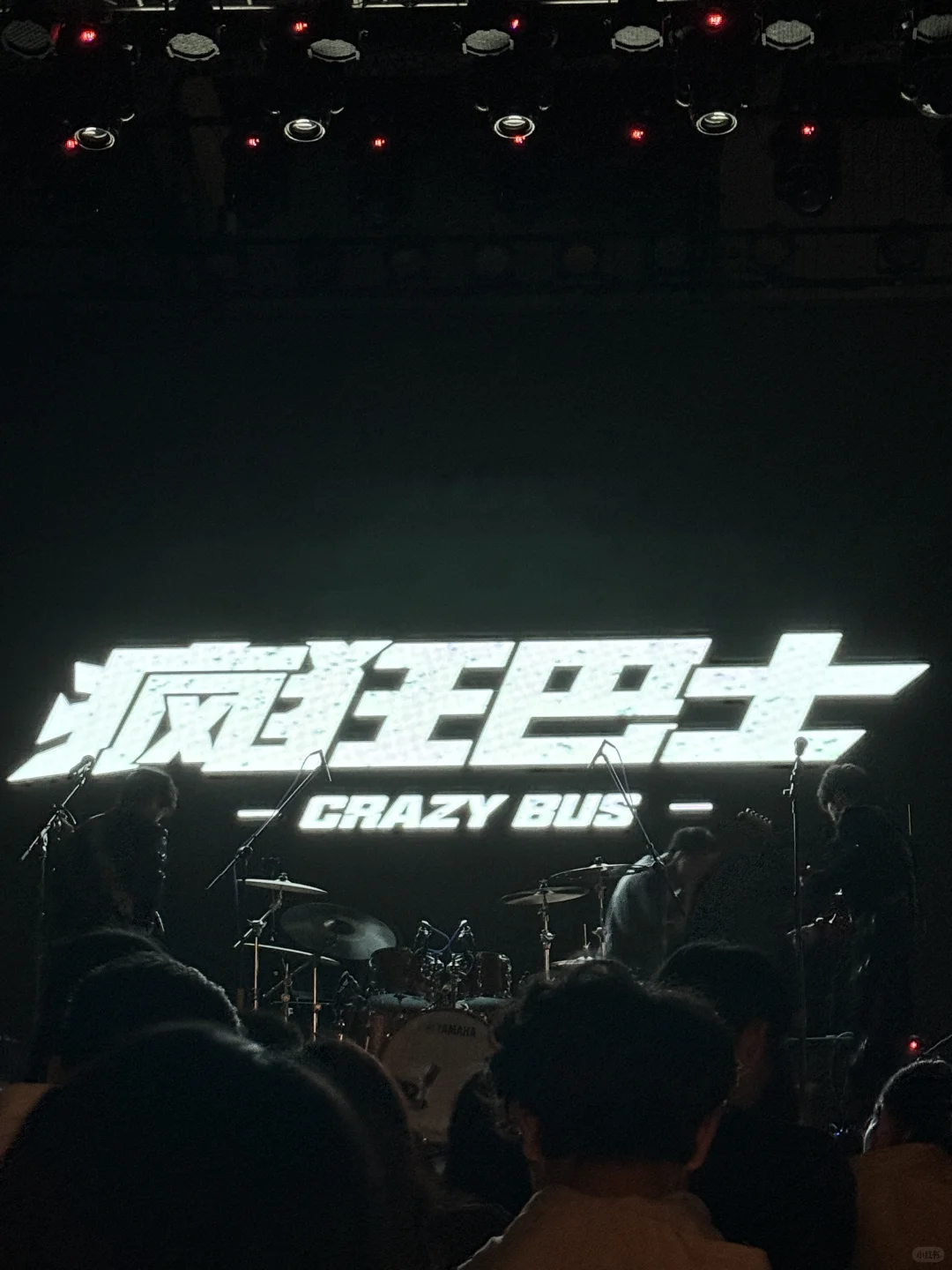 赣州！免费的浪漫🎵摇滚音乐角派对