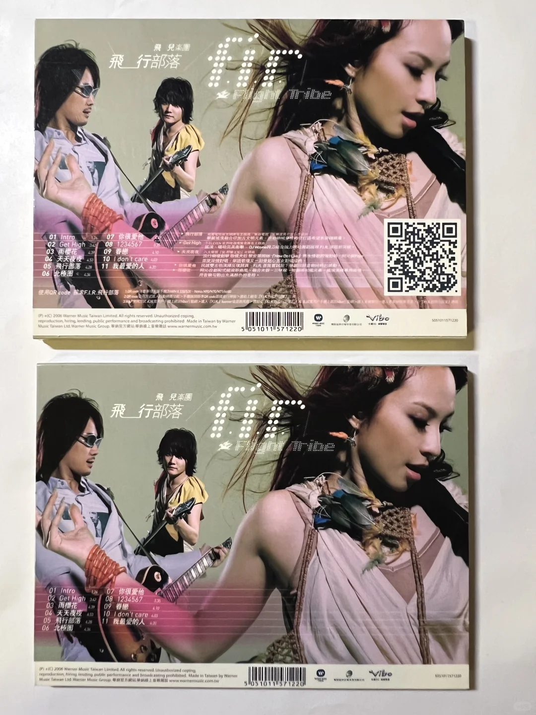 一口价：飞儿乐团 飞行部落 台版CD