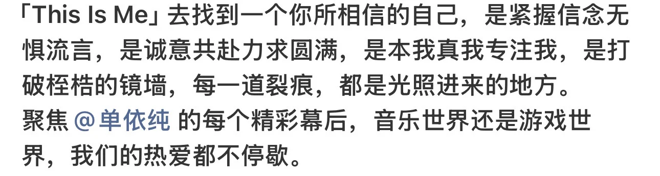 好喜欢这段文字