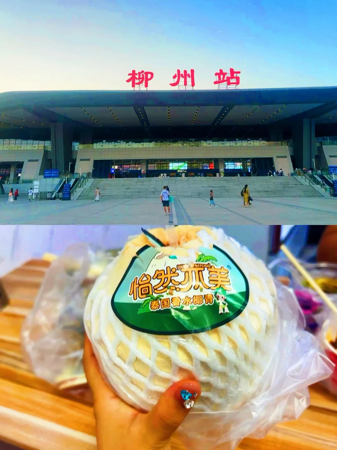 快乐嗦粉、开心生活……