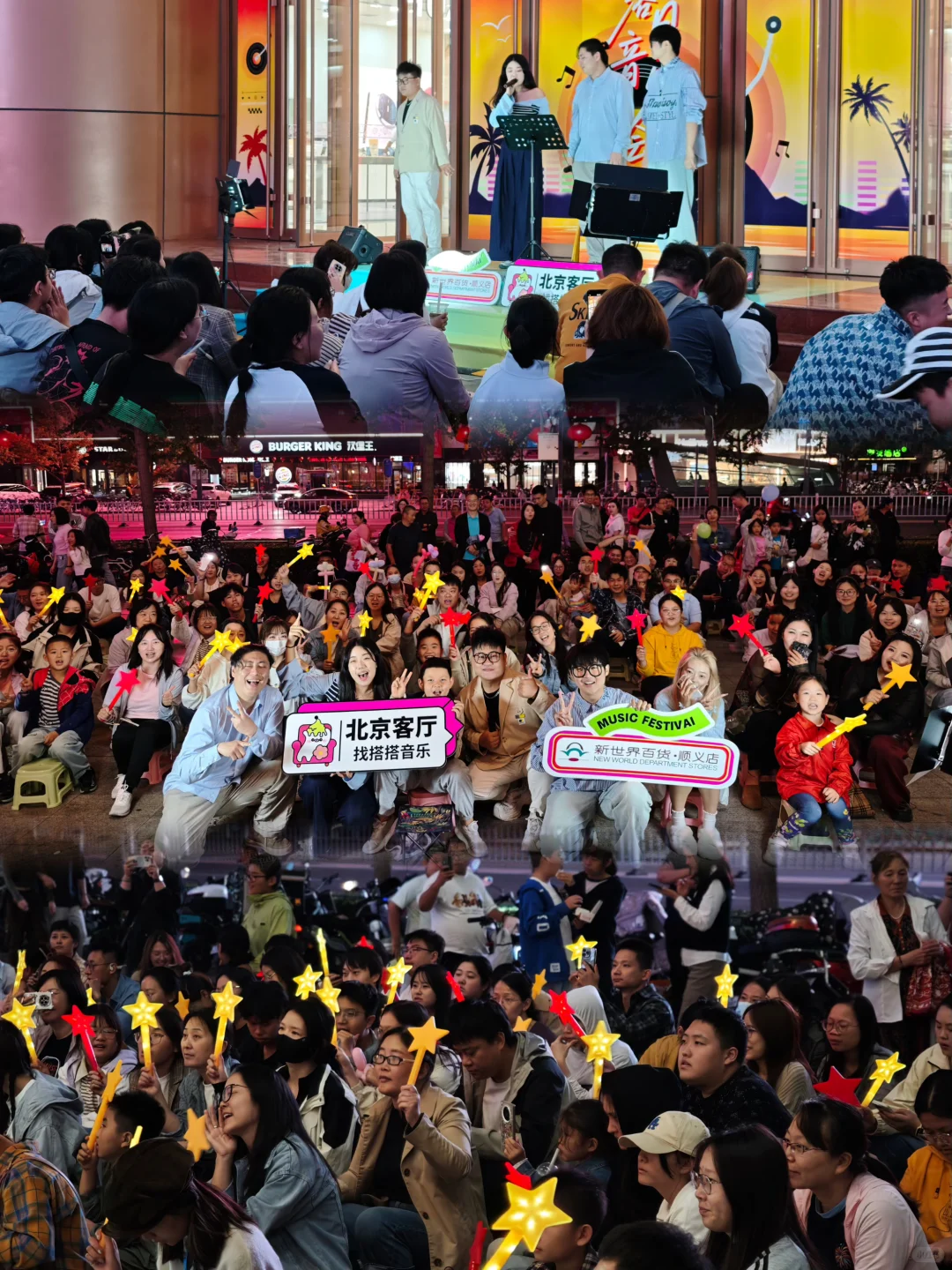 10.31-11.2📍北京免费落日音乐会,连嗨5场!