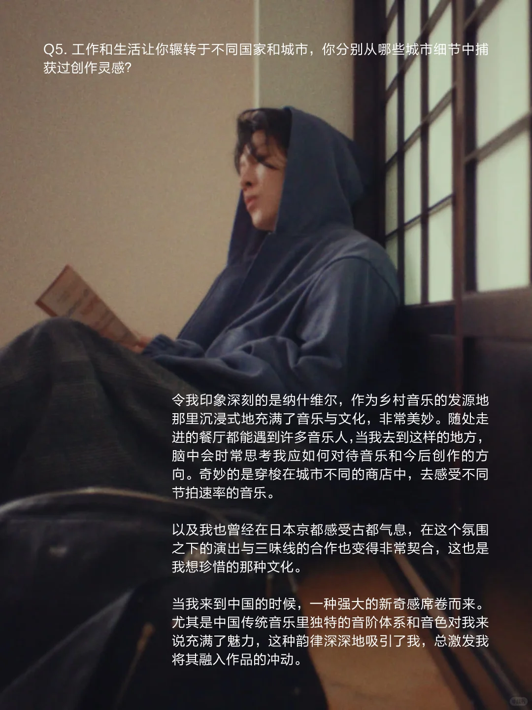 对谈雅MIYAVI | 以音乐为介，打破界限。