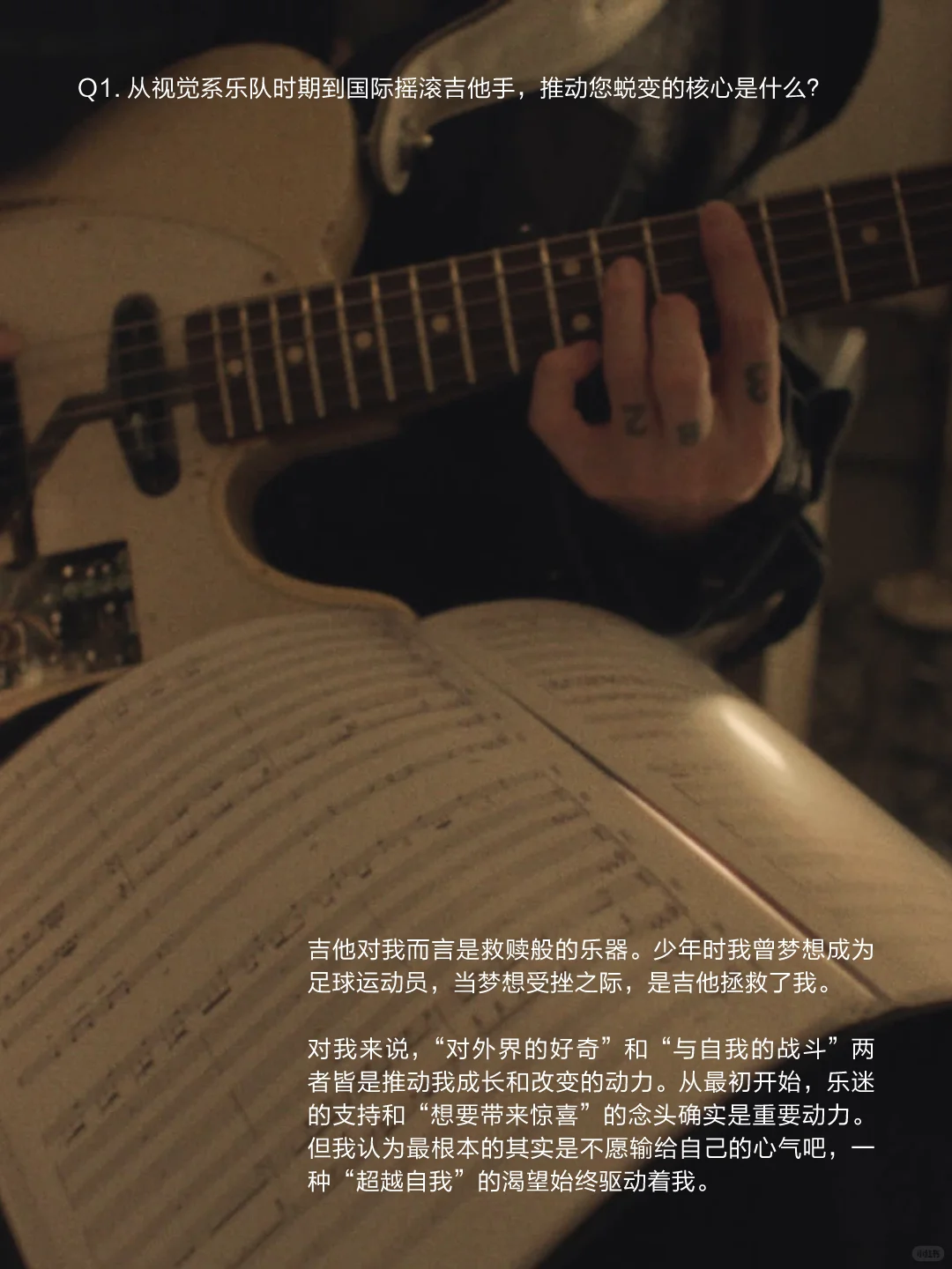 对谈雅MIYAVI | 以音乐为介，打破界限。