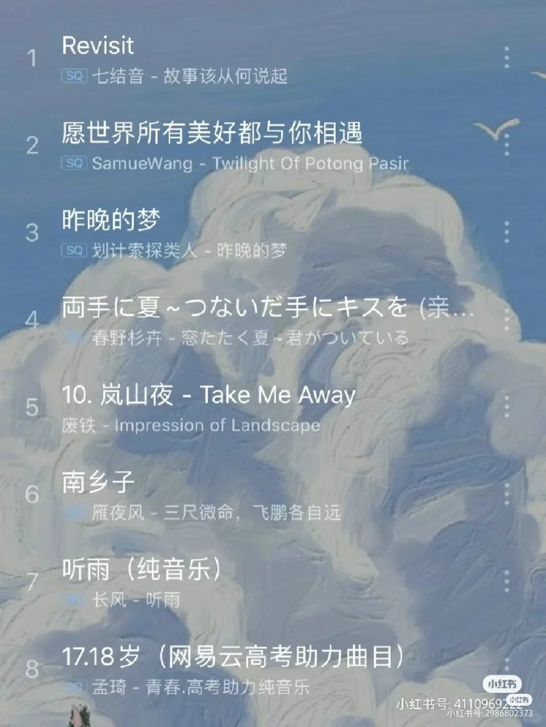 正在努力复习中……