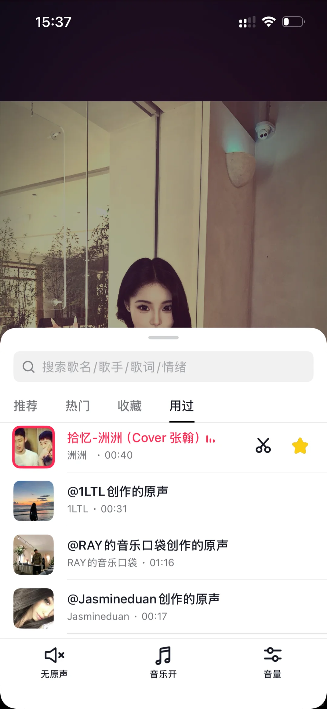 什么bgm什么文案才能有流量？