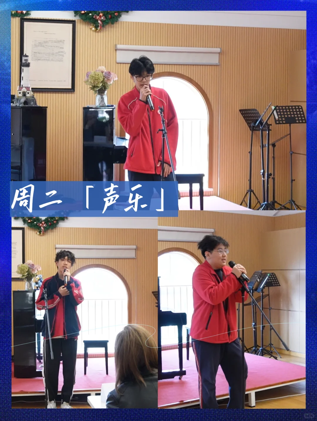 速看！华旭高中国际部首届音乐风采展示大赛