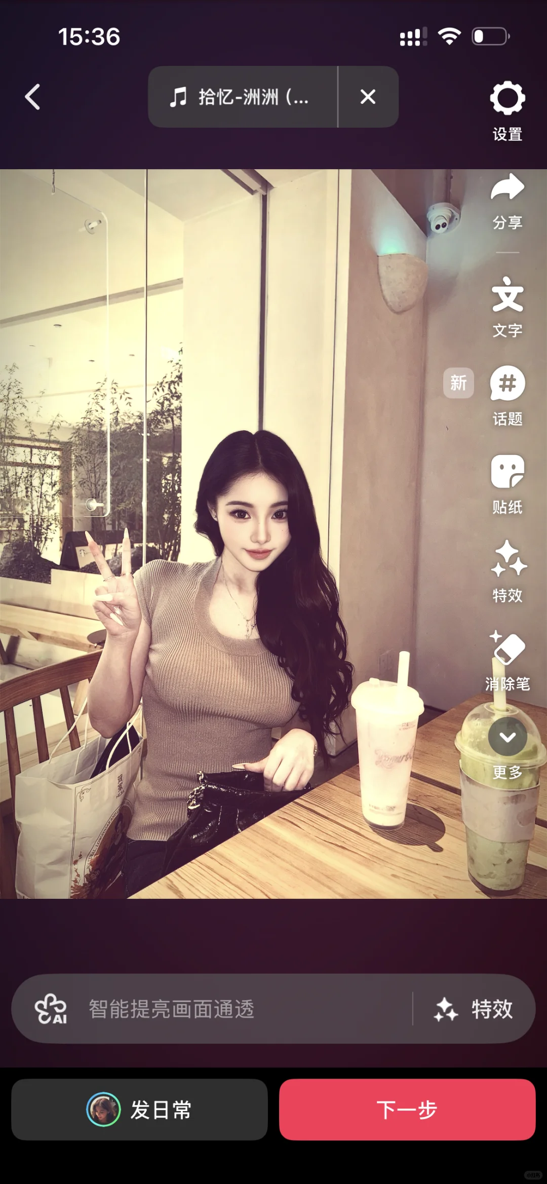 什么bgm什么文案才能有流量？