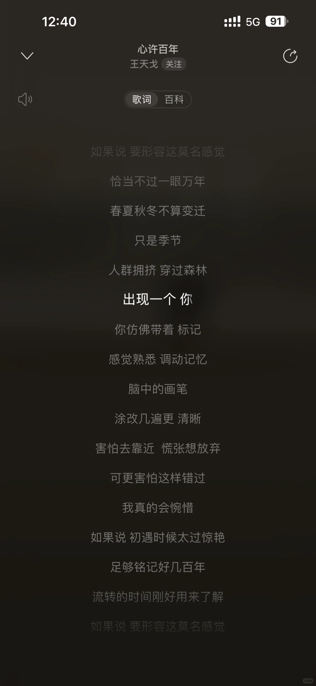 近期的随便乱听🎧