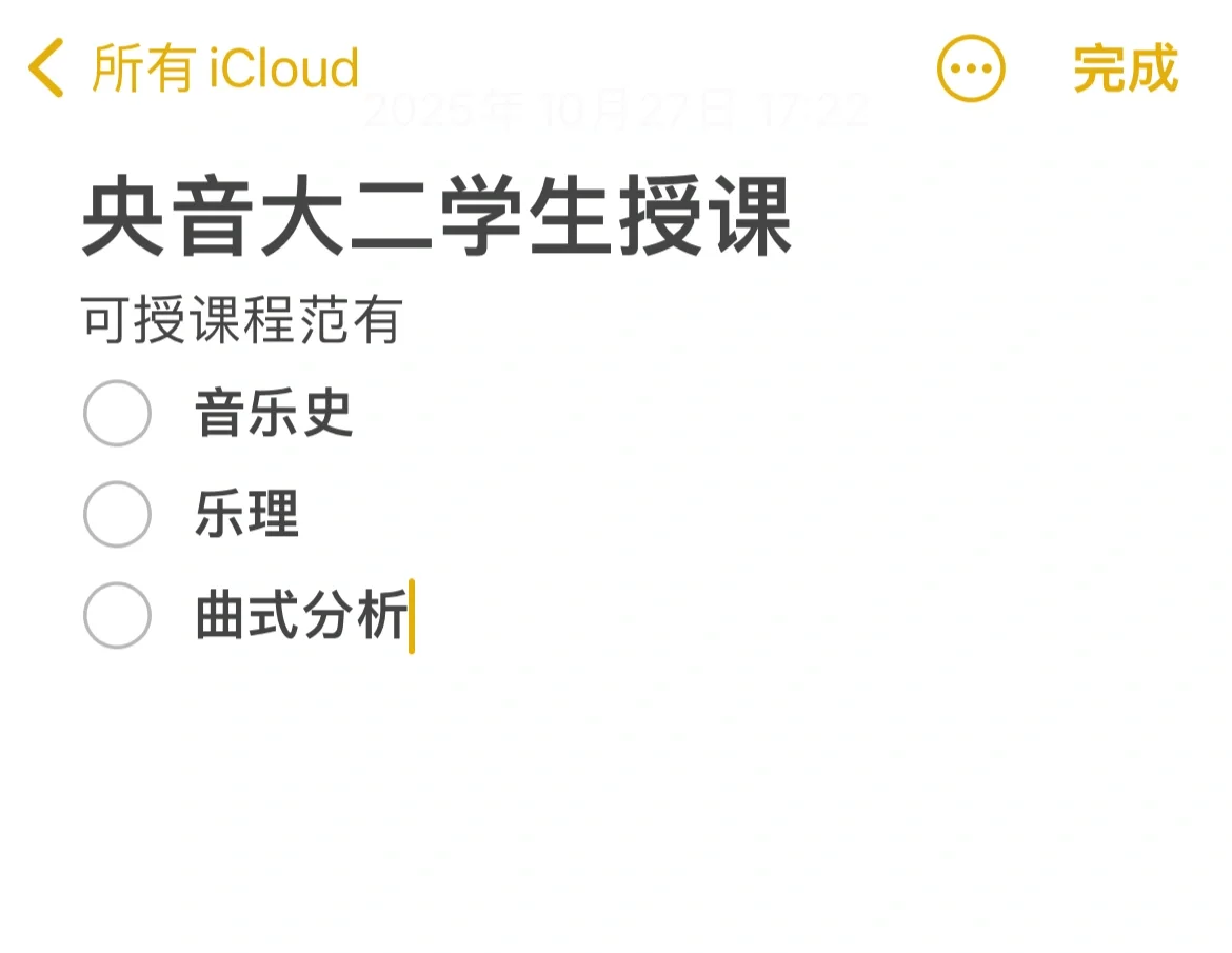 音乐课也可以这么便宜？！