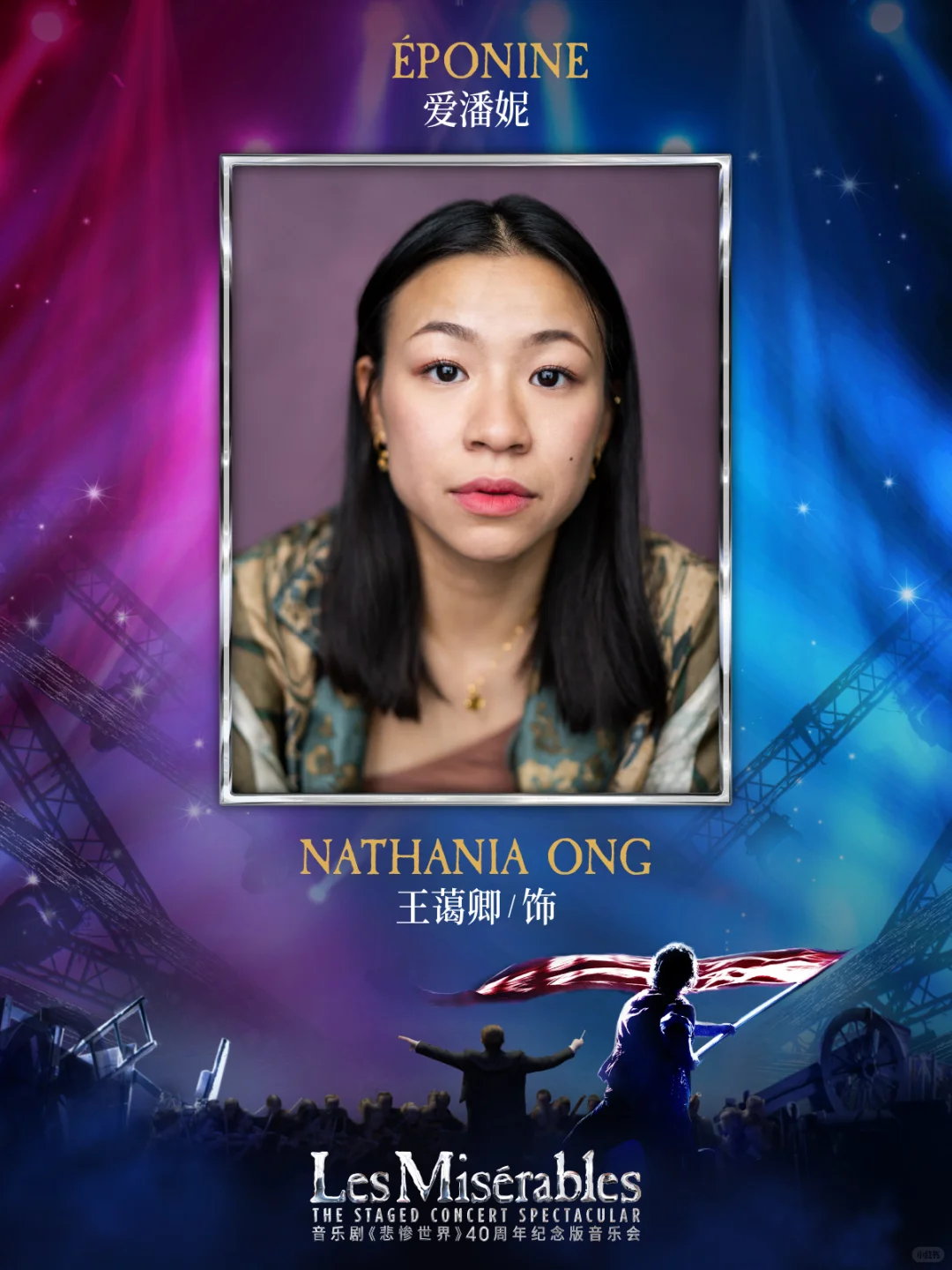 经典回归·星光闪耀！