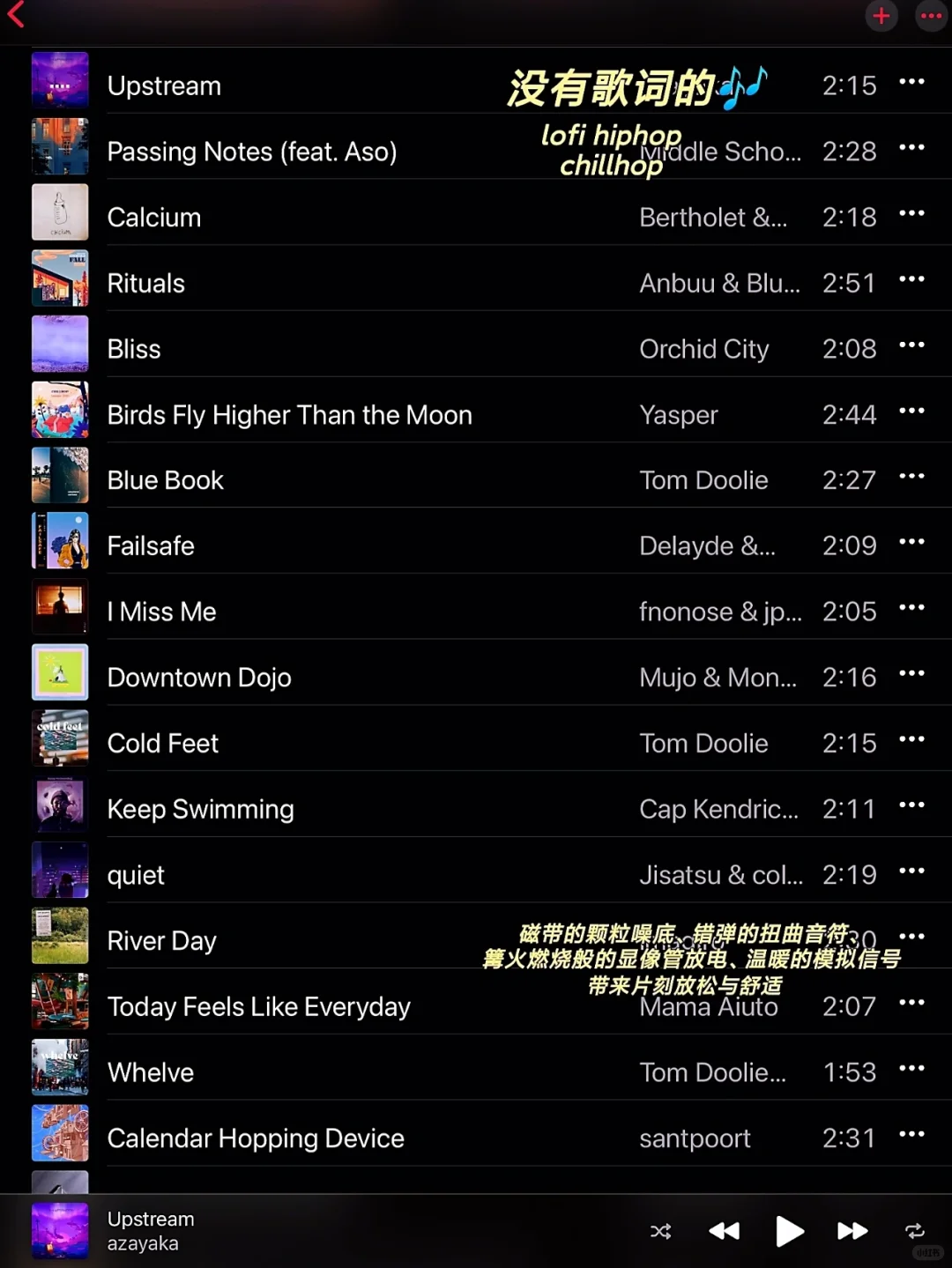 学习歌单🎶快速进入状态｜学习能力加倍
