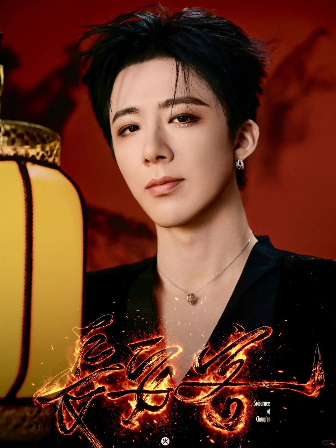 長安客·刘宇宁西安演唱会造型