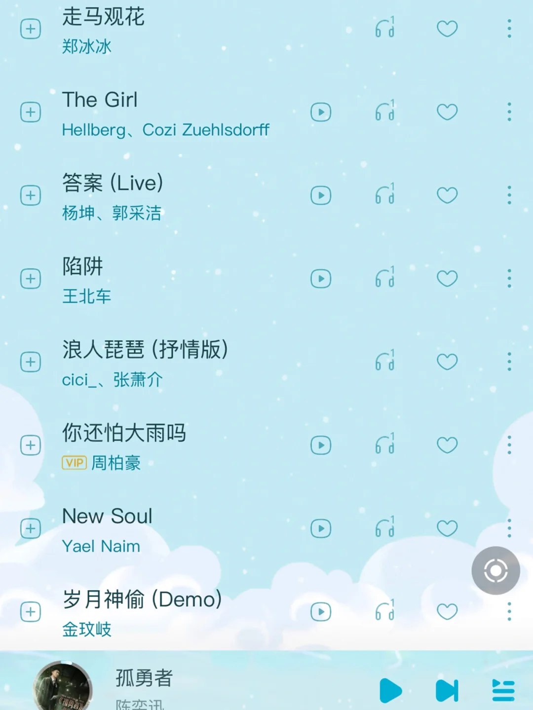 72首私藏学生党刷题歌单♬简直不要太喜欢啦