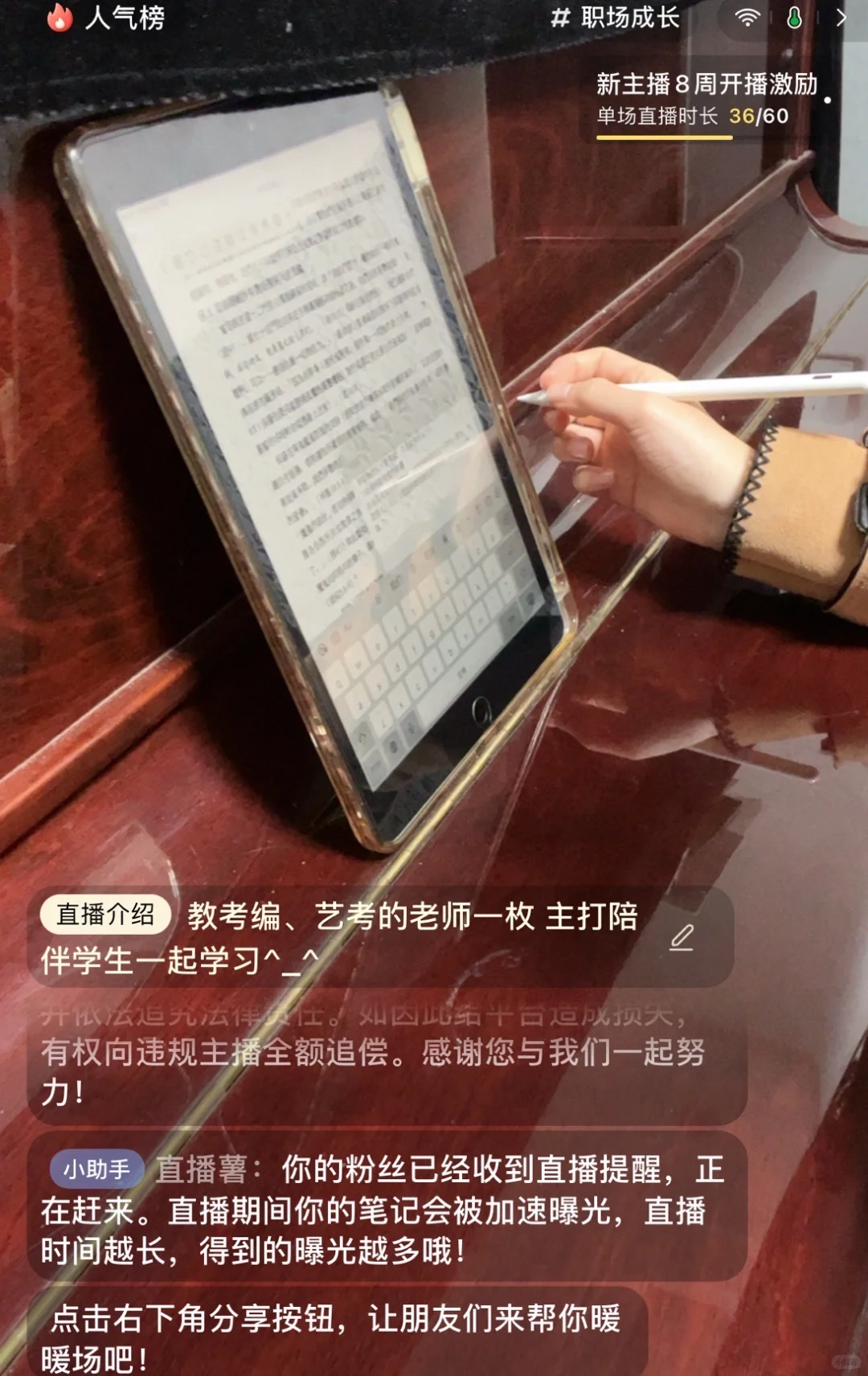 Day1 音乐考编陪伴学习