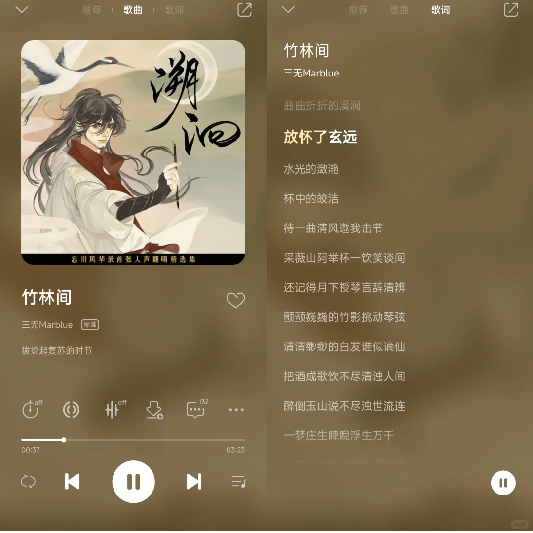 怎么会有这么好听的国风歌曲！！！