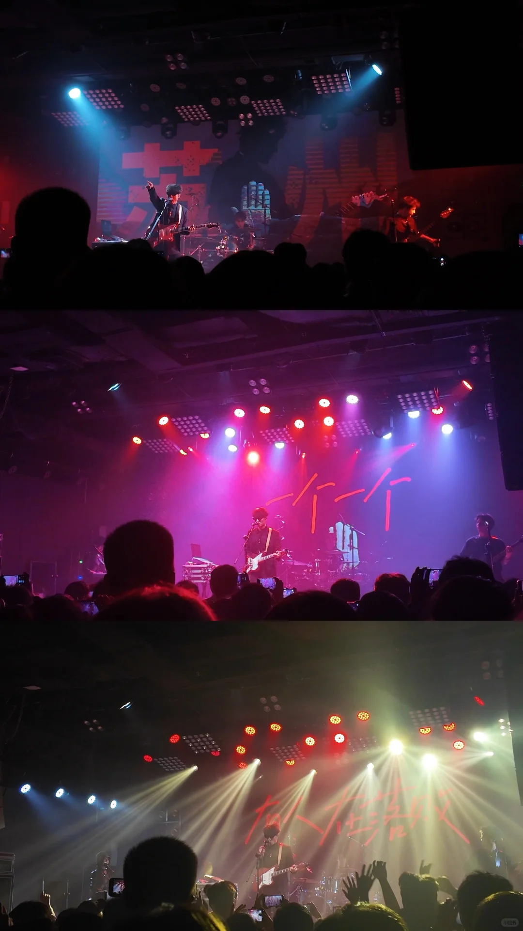 苏州站 无名之海