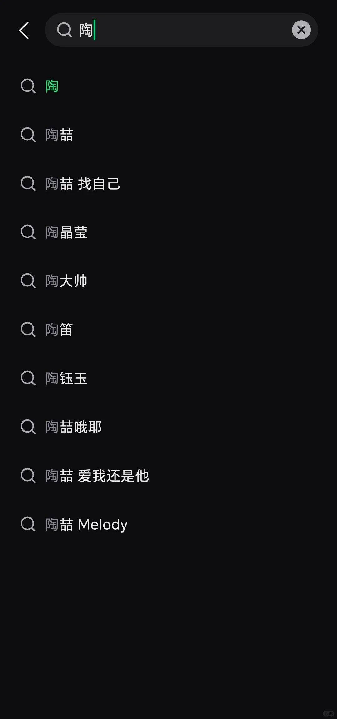 🎶哇！免费听歌app太香，音乐党速冲🚀