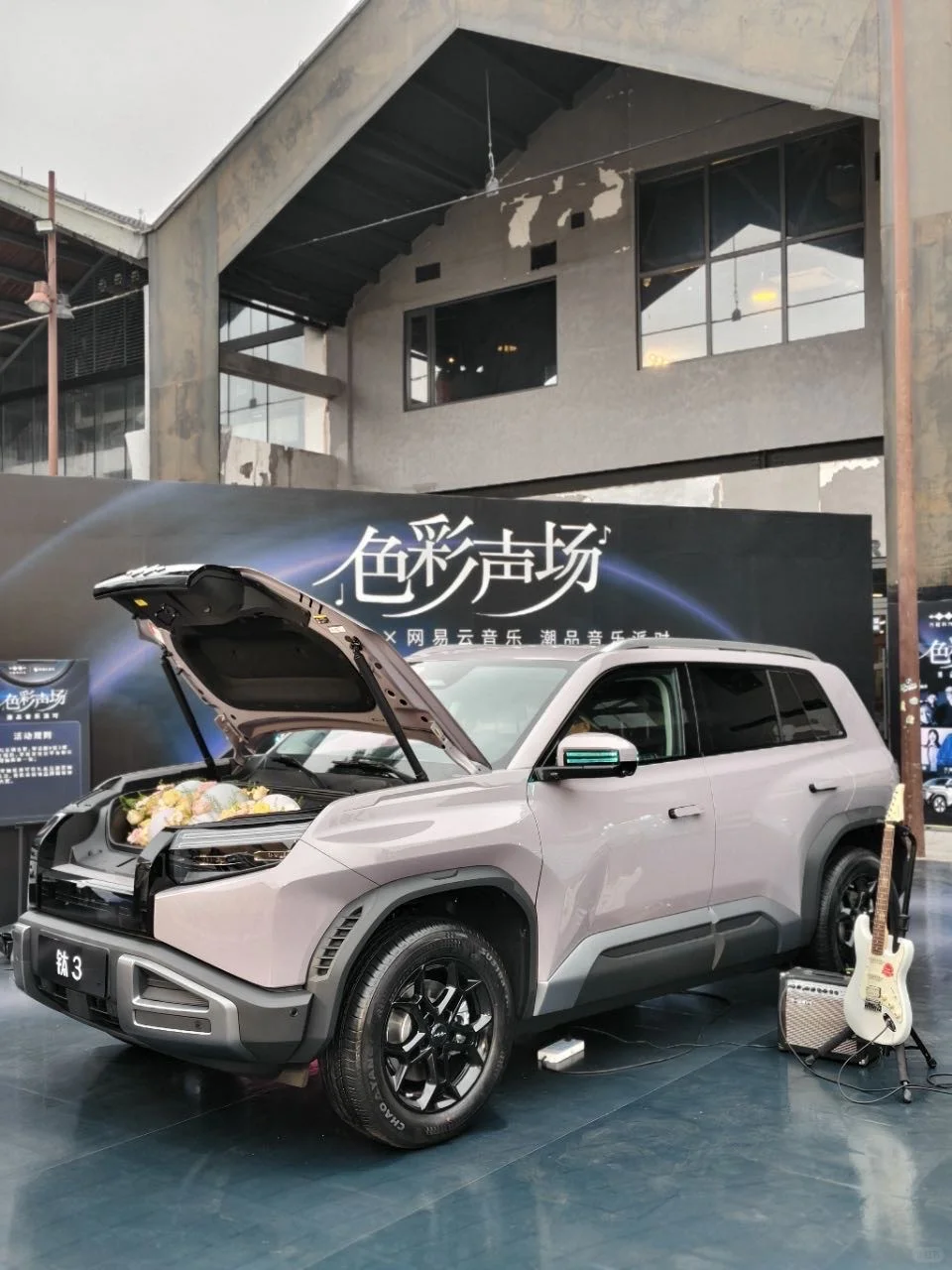 ✨打卡潮流音乐派对 科技潮品SUV钛3超吸睛！✨